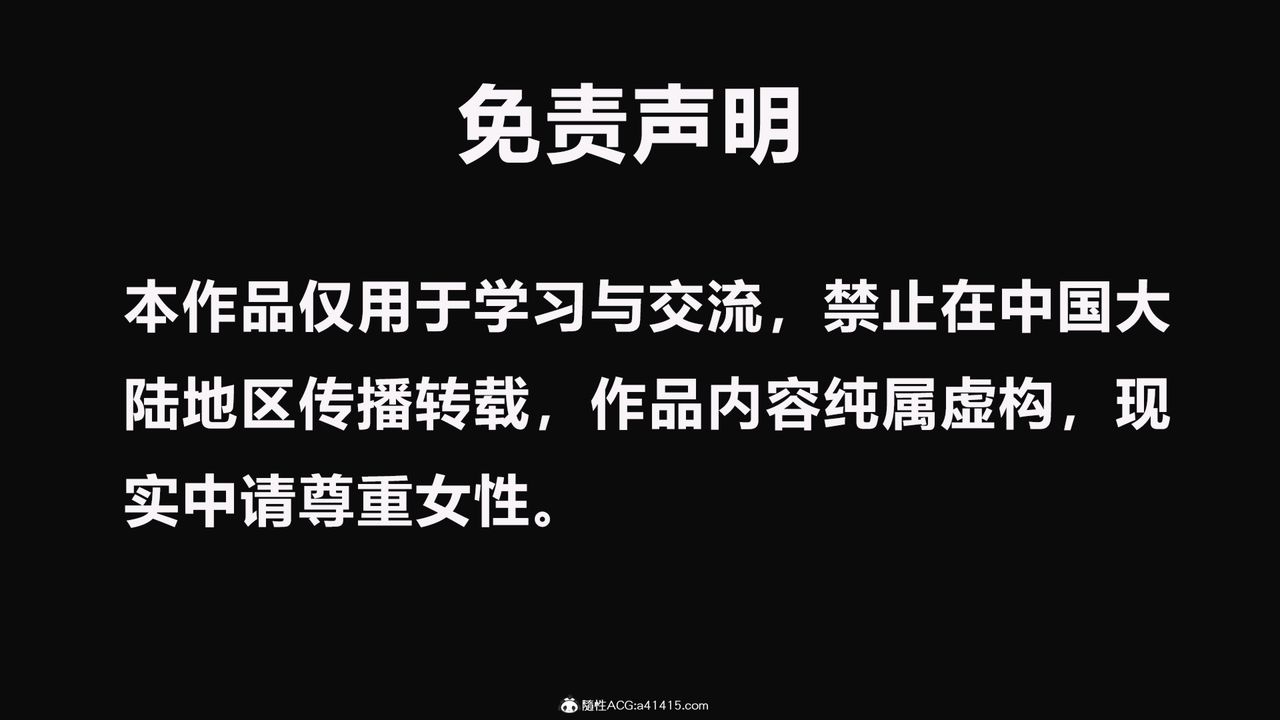 [3D]食色餐厅第01话