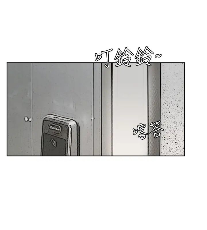 我喜欢他的女人第19话-我们一起住吧