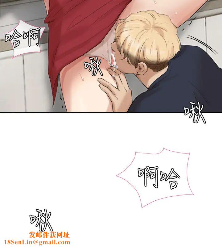 我喜欢他的女人第19话-我们一起住吧