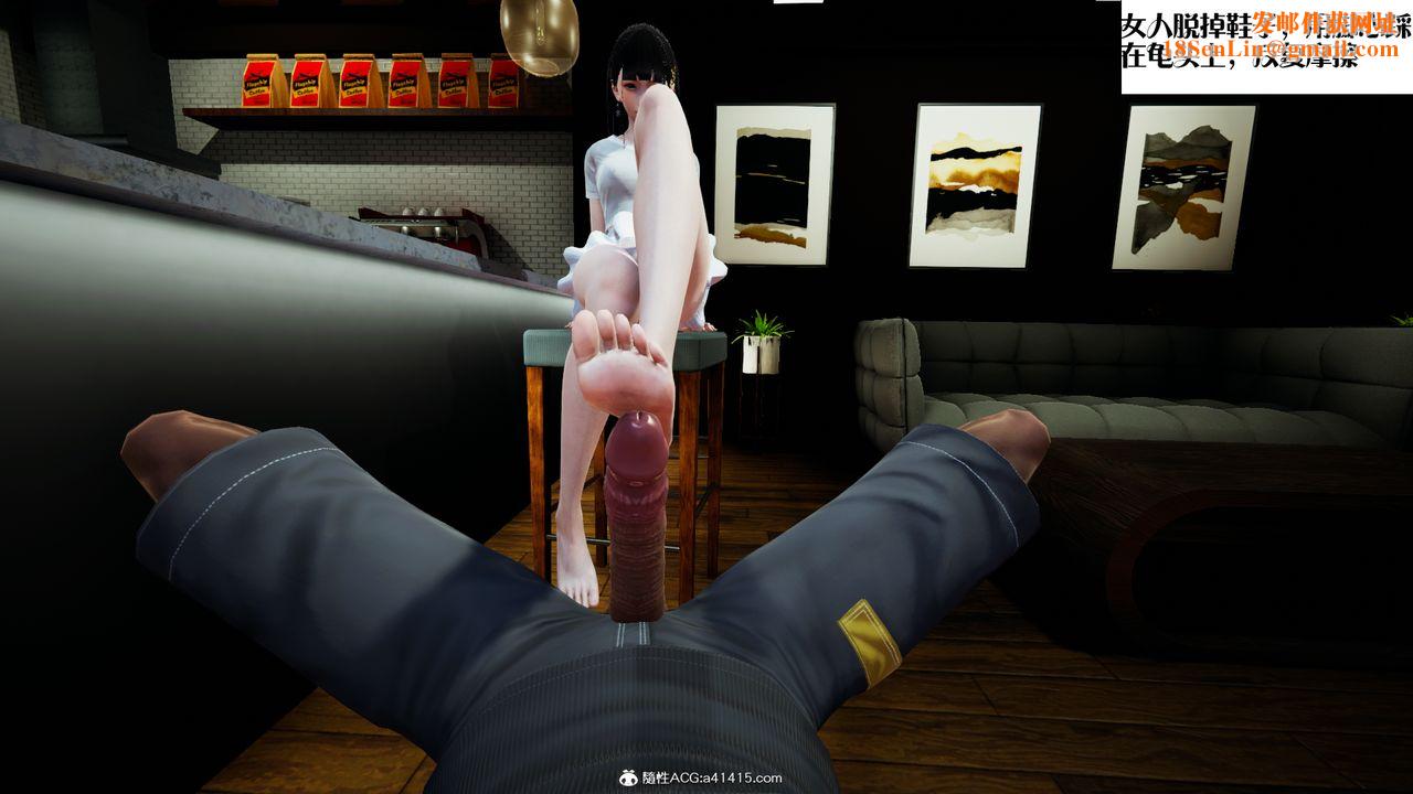 [3D]食色餐厅第02话