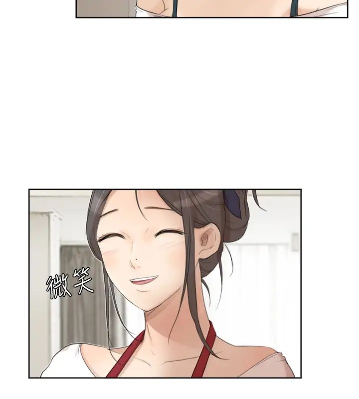 我喜欢他的女人第20话-挑一个吃