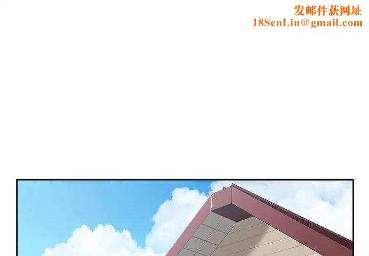 越界的20岁第12话