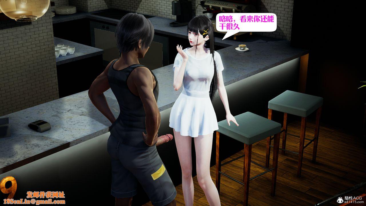 [3D]食色餐厅第02话