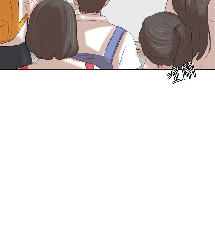 我喜欢他的女人第20话-挑一个吃