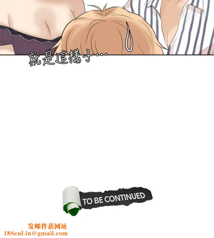 我喜欢他的女人第20话-挑一个吃