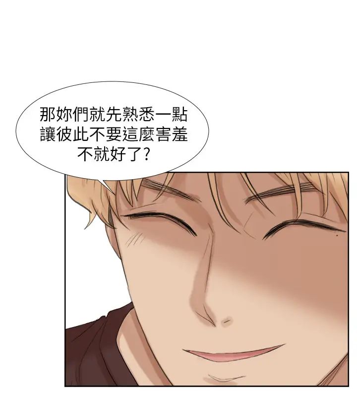 我喜欢他的女人第21话-德秀的选择