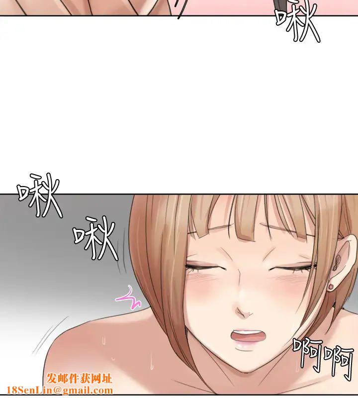 我喜欢他的女人第22话-我也想舔