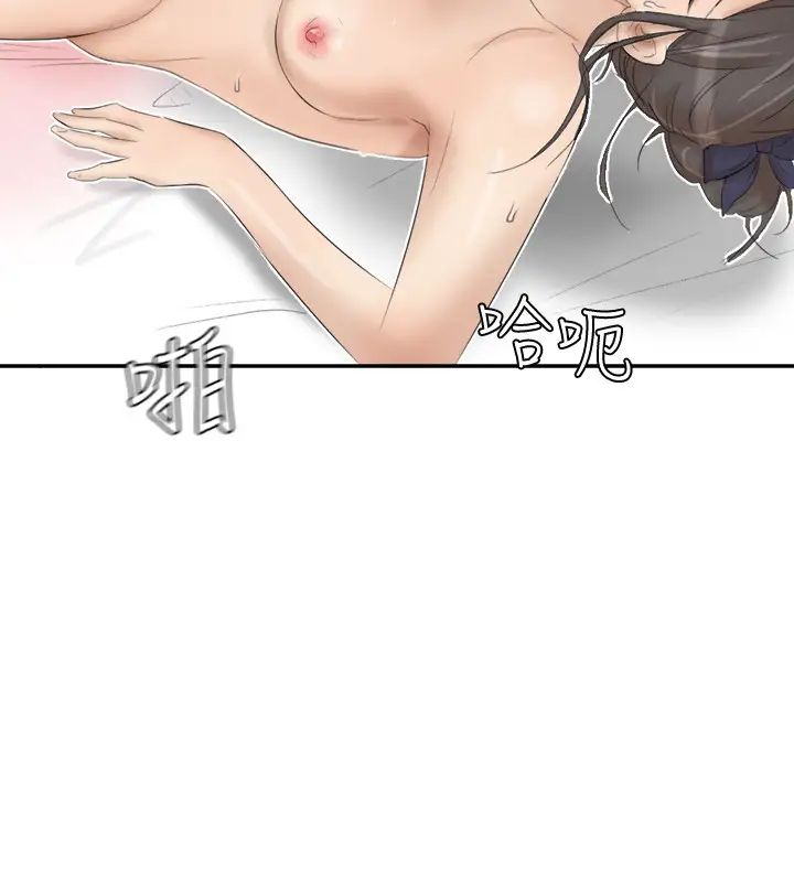 我喜欢他的女人第23话-正式开始3P