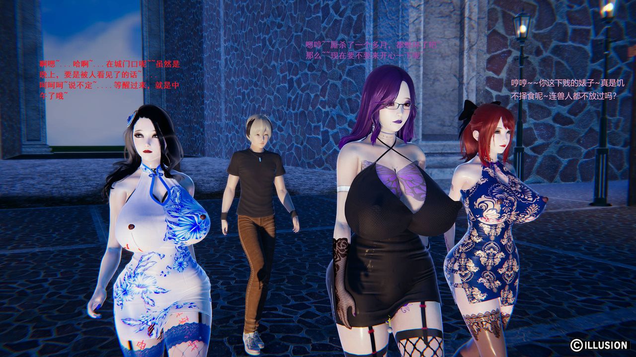 [3D]异世界的阿姨们第01话