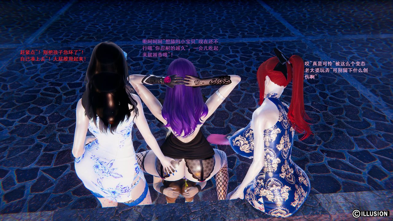 [3D]异世界的阿姨们第01话