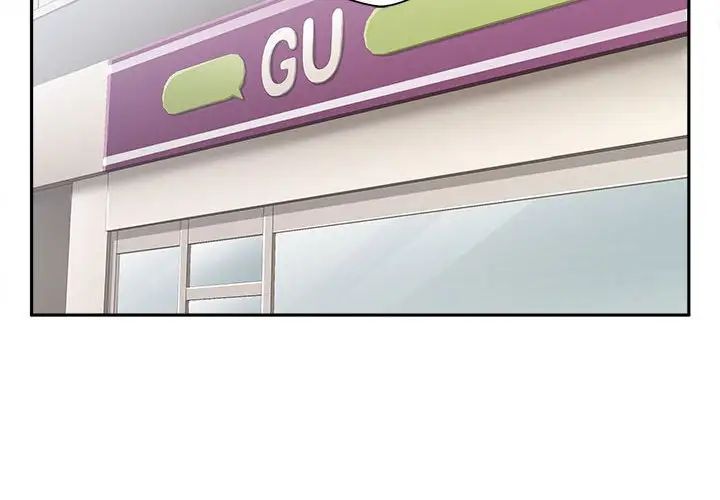 越界的20岁第13话