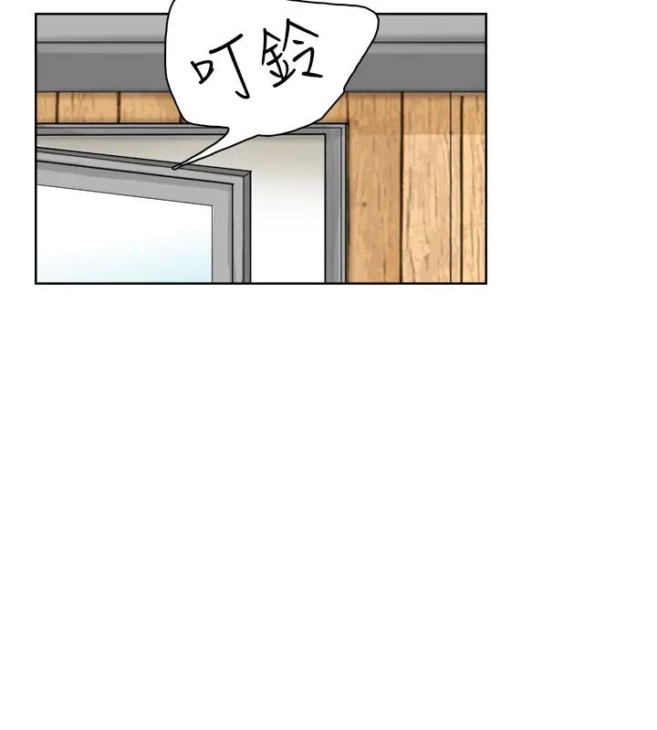 我喜欢他的女人第24话-所谓的急事