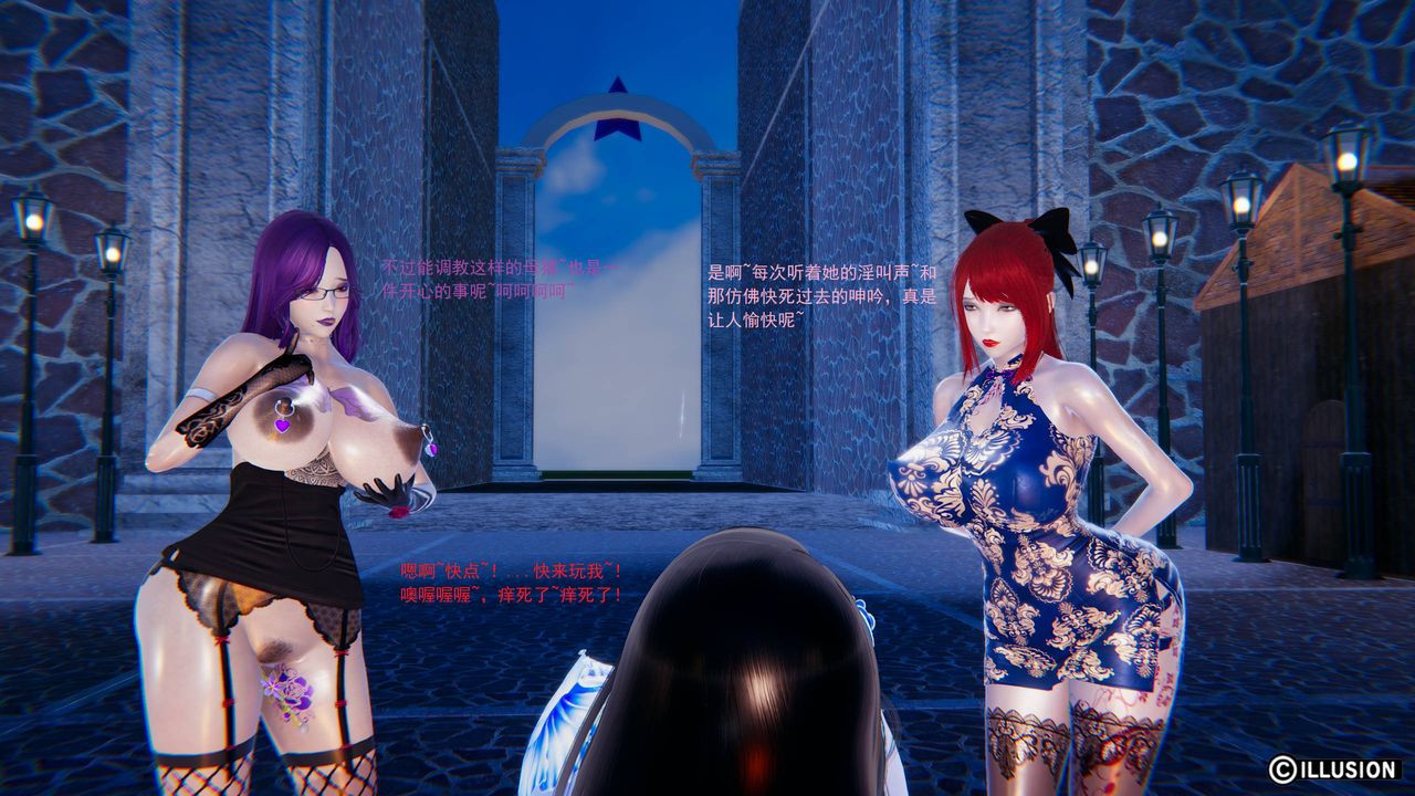 [3D]异世界的阿姨们第01话