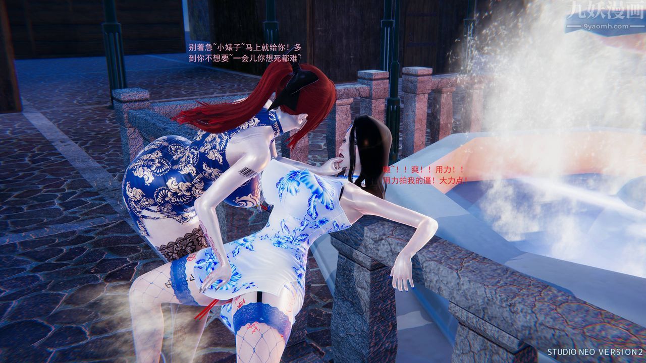 [3D]异世界的阿姨们第01话