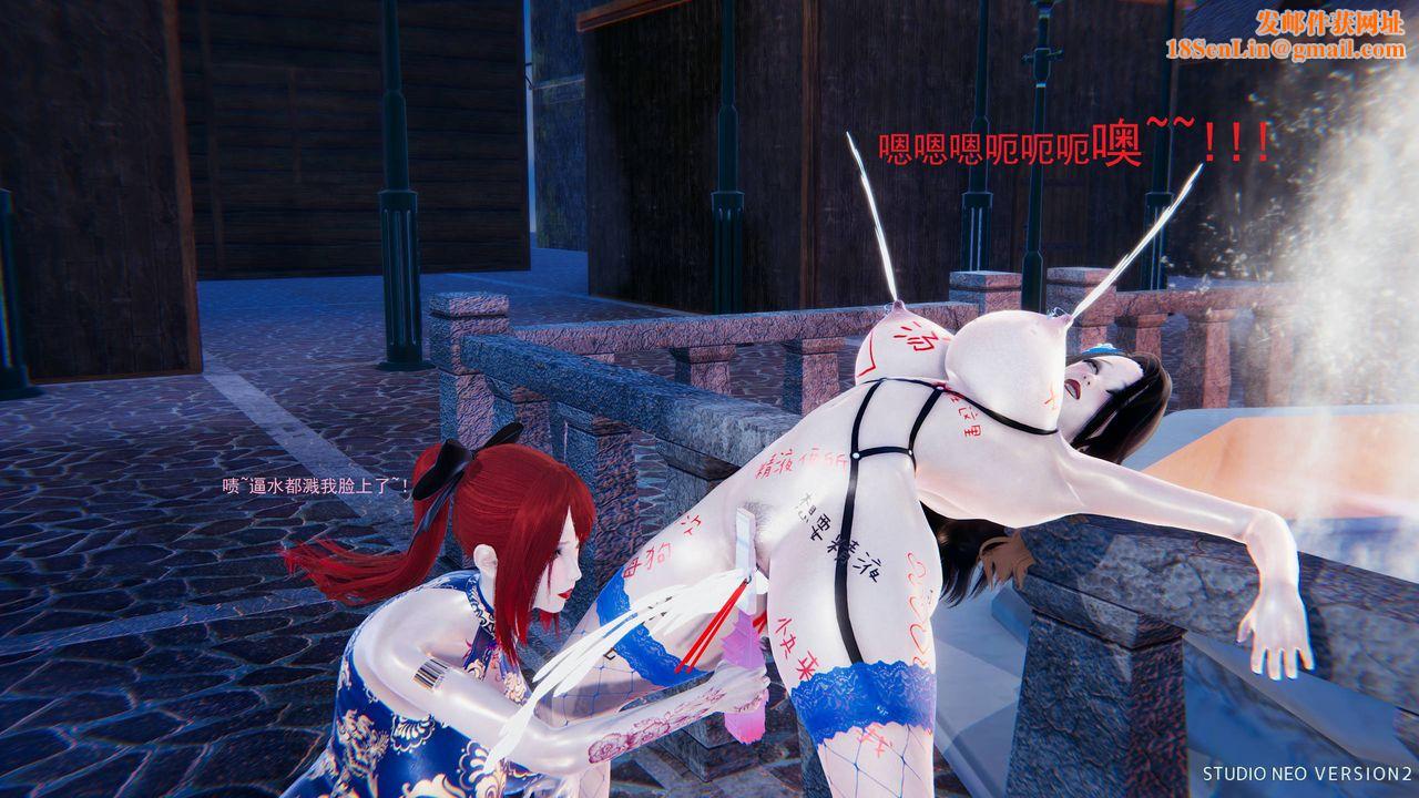 [3D]异世界的阿姨们第01话