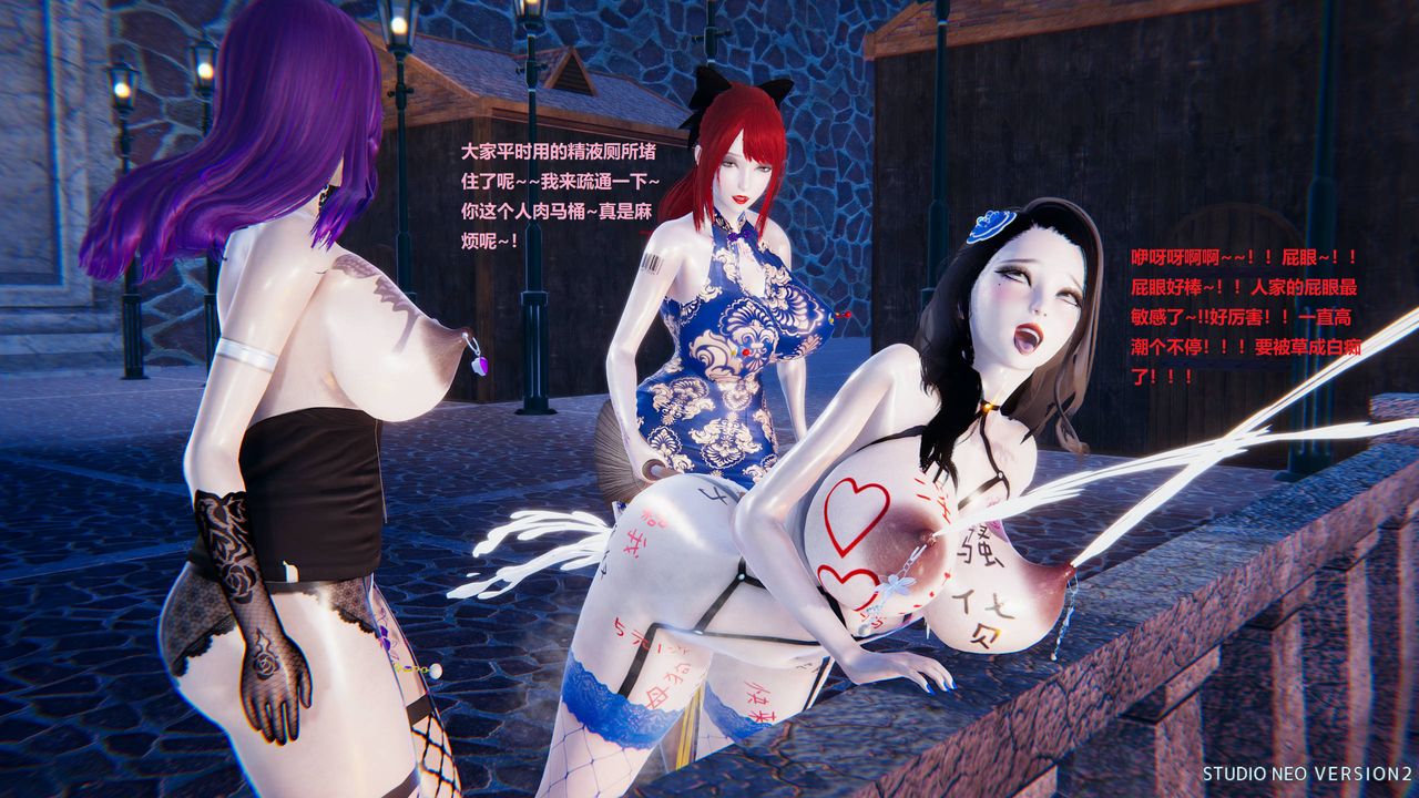 [3D]异世界的阿姨们第01话