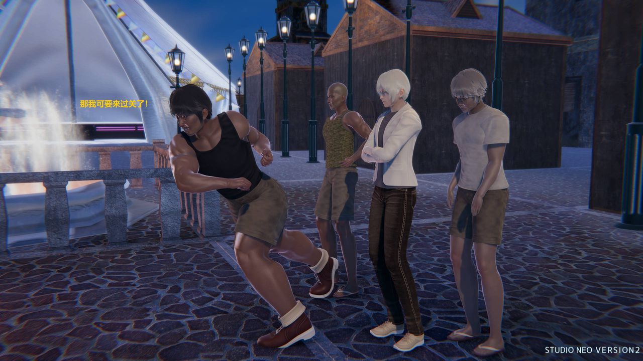 [3D]异世界的阿姨们第02话