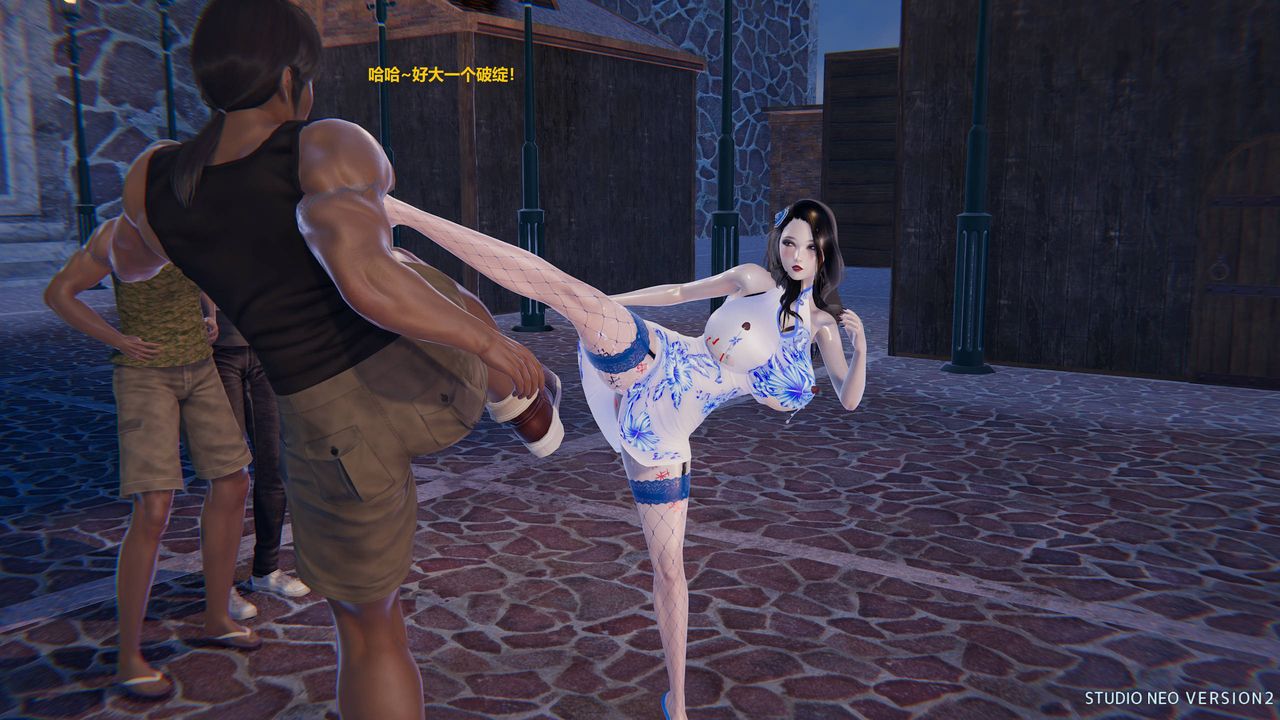 [3D]异世界的阿姨们第02话