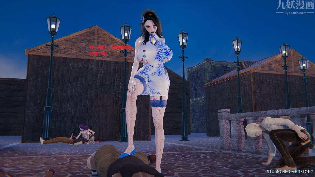 [3D]异世界的阿姨们第02话