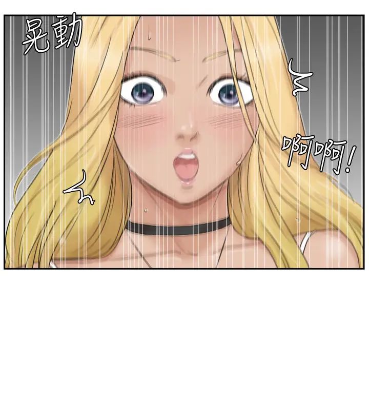 我喜欢他的女人第27话-新的目标