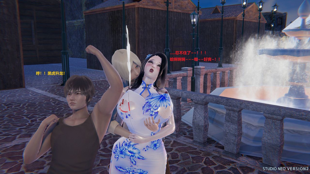 [3D]异世界的阿姨们第02话