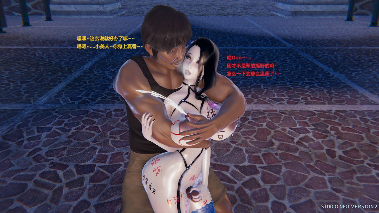 [3D]异世界的阿姨们第02话