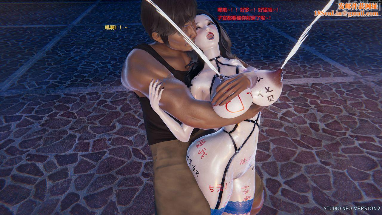 [3D]异世界的阿姨们第03话