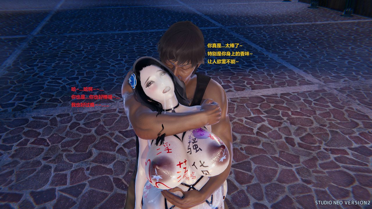 [3D]异世界的阿姨们第03话