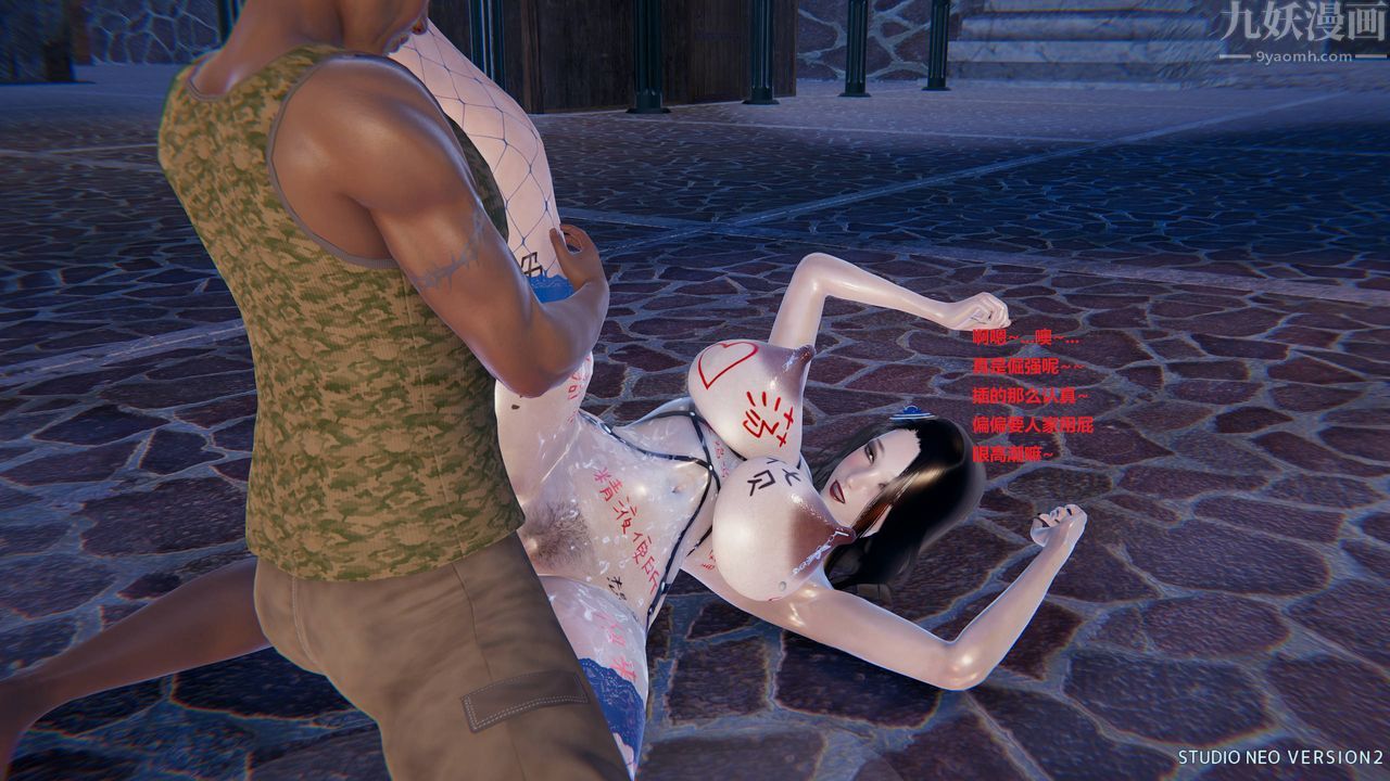 [3D]异世界的阿姨们第03话