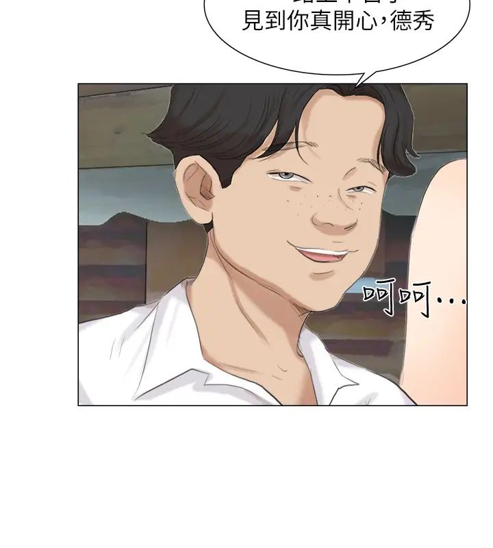 我喜欢他的女人第28话-喜欢桌球桌的女人