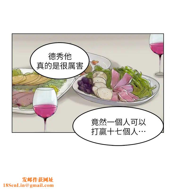 我喜欢他的女人第28话-喜欢桌球桌的女人