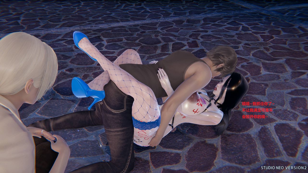 [3D]异世界的阿姨们第03话