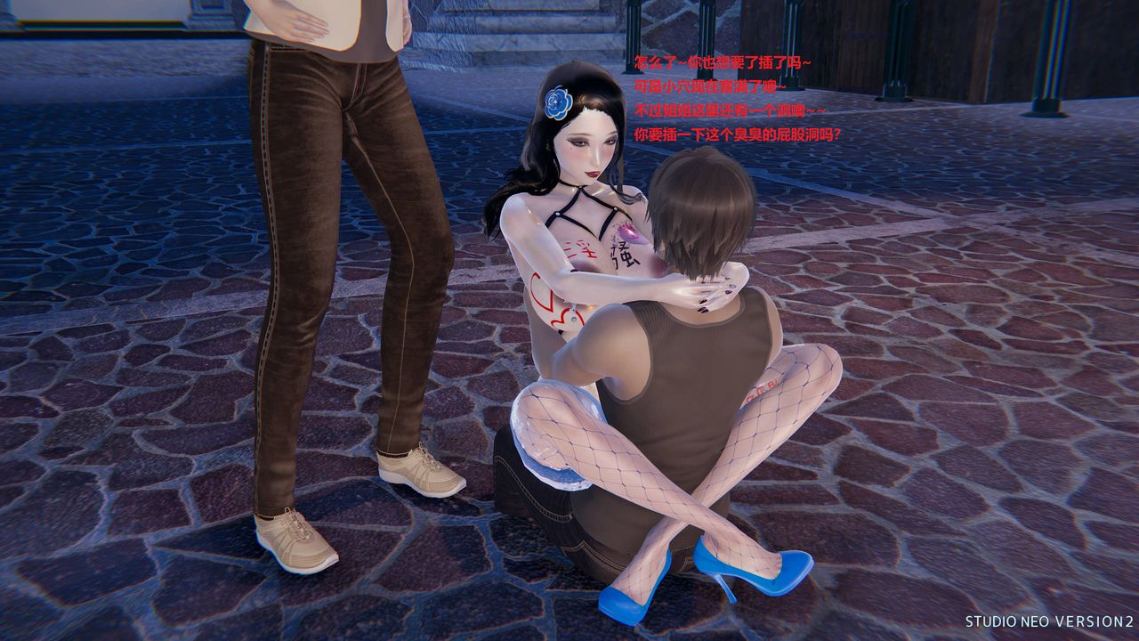 [3D]异世界的阿姨们第03话