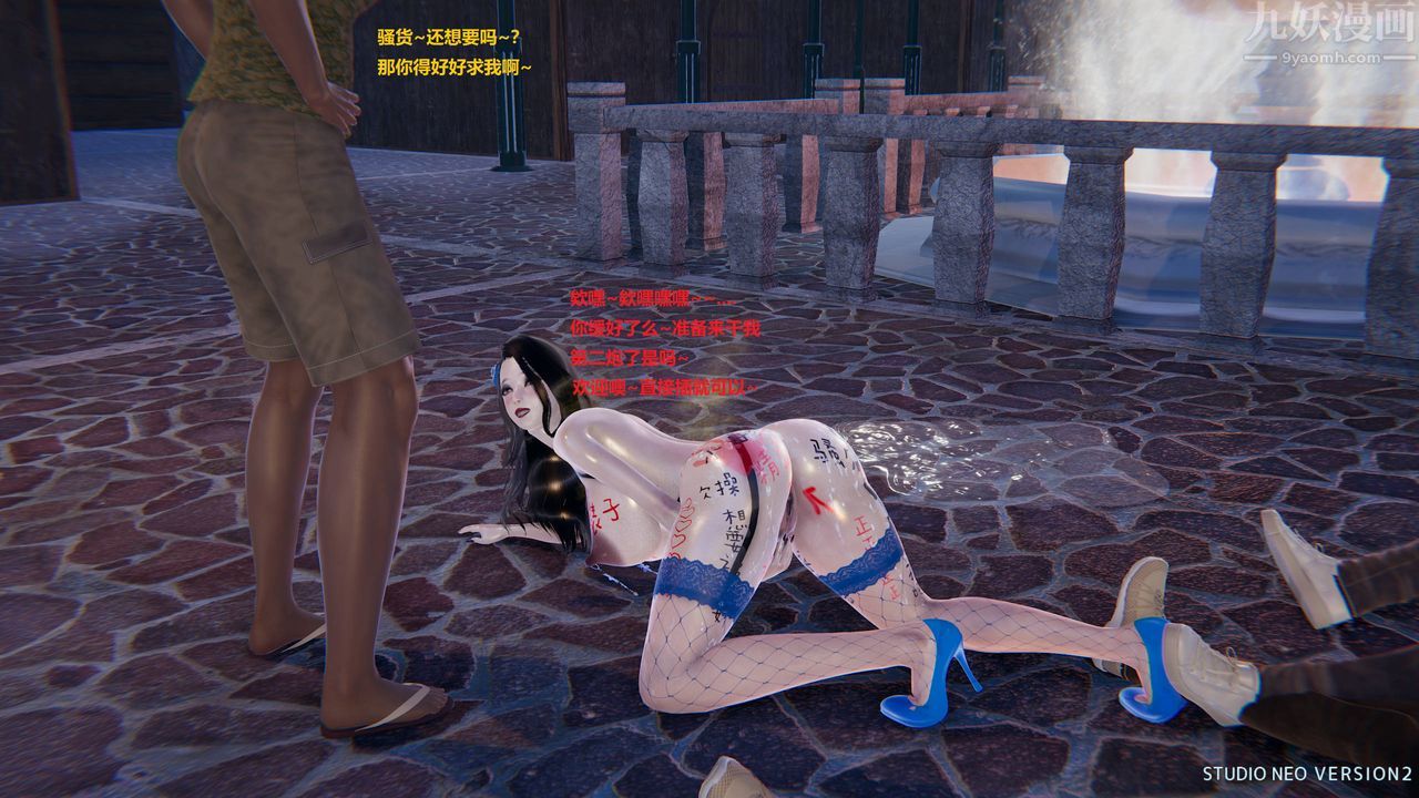 [3D]异世界的阿姨们第03话