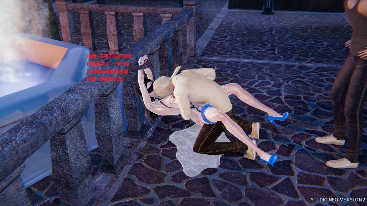 [3D]异世界的阿姨们第03话