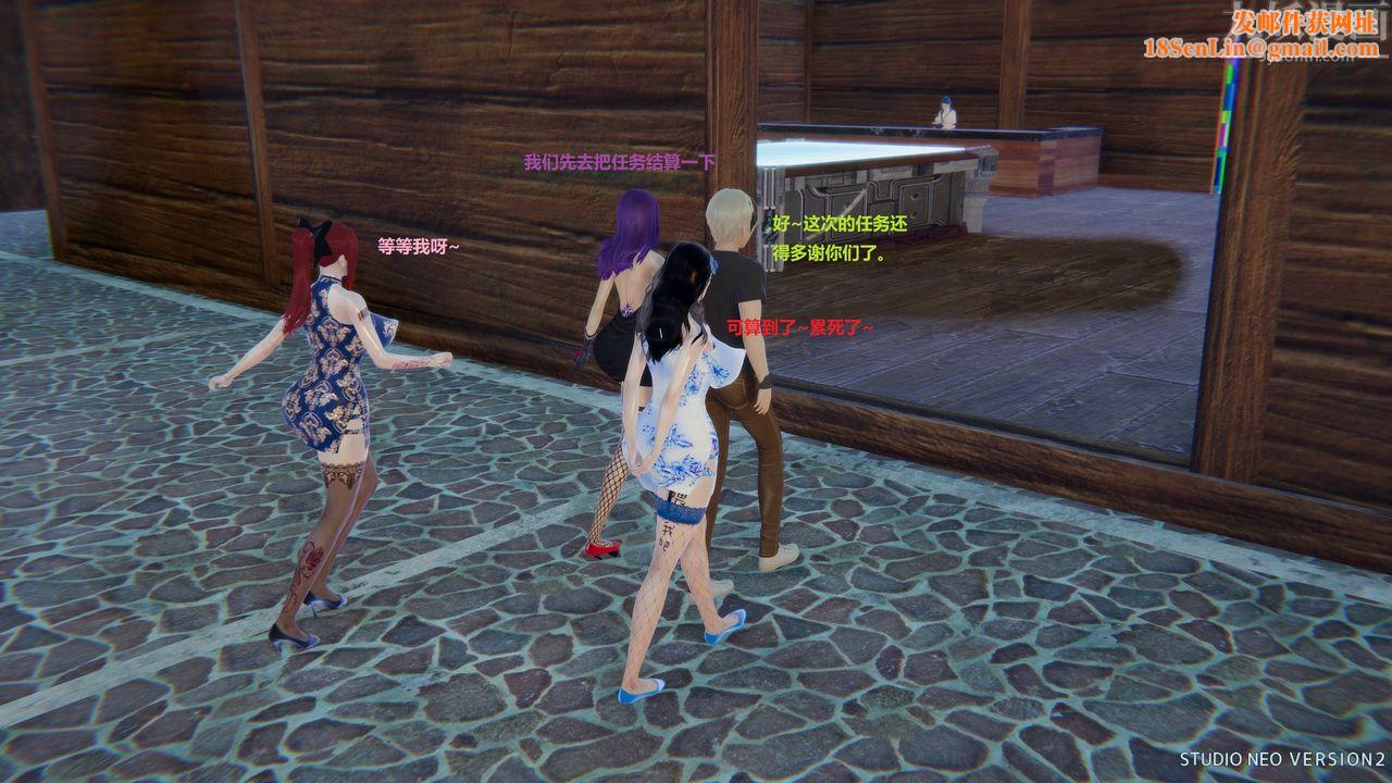 [3D]异世界的阿姨们第04话