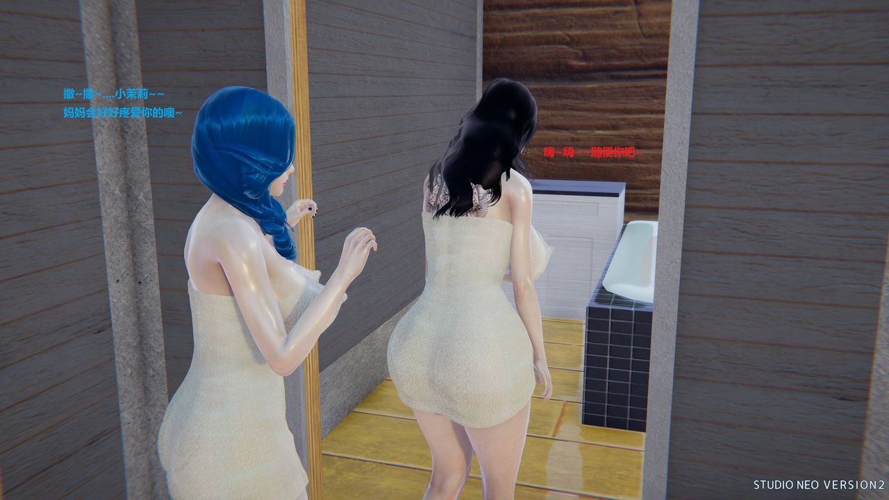 [3D]异世界的阿姨们第04话