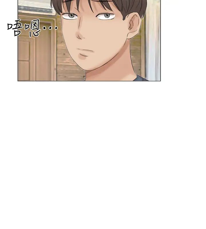 我喜欢他的女人第30话-瞒着男友偷偷来