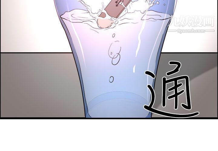 泥沼第23话