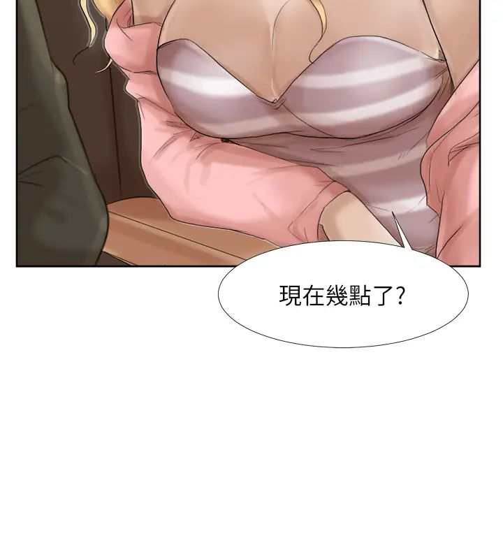 我喜欢他的女人第35话-太过分了吧?姊姊们