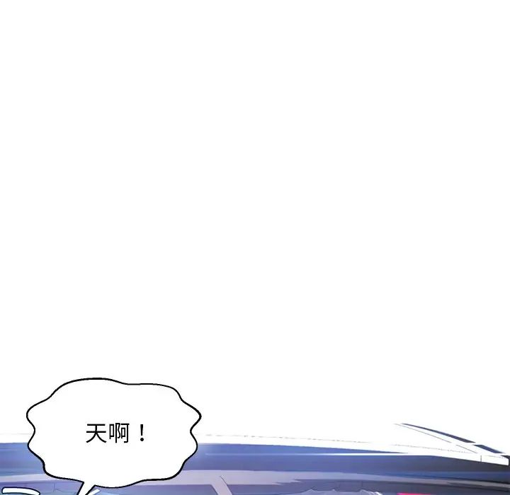 俏儿媳第17话