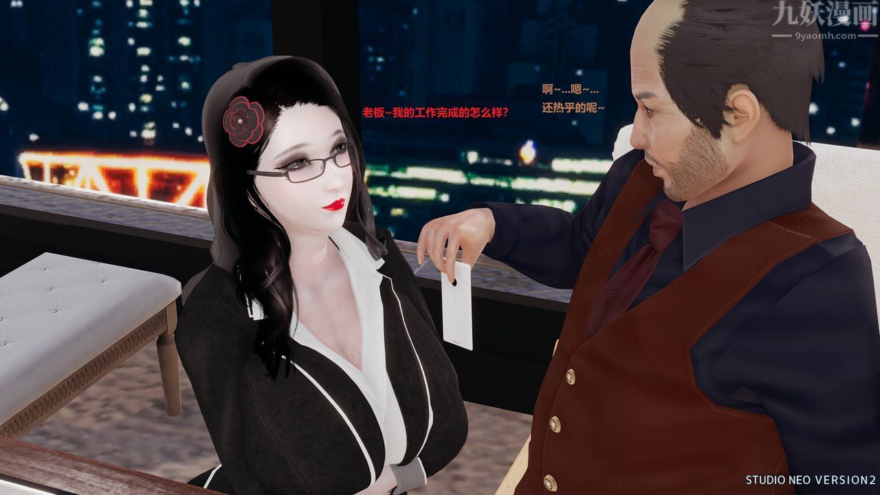 [3D]异世界的阿姨们第07话