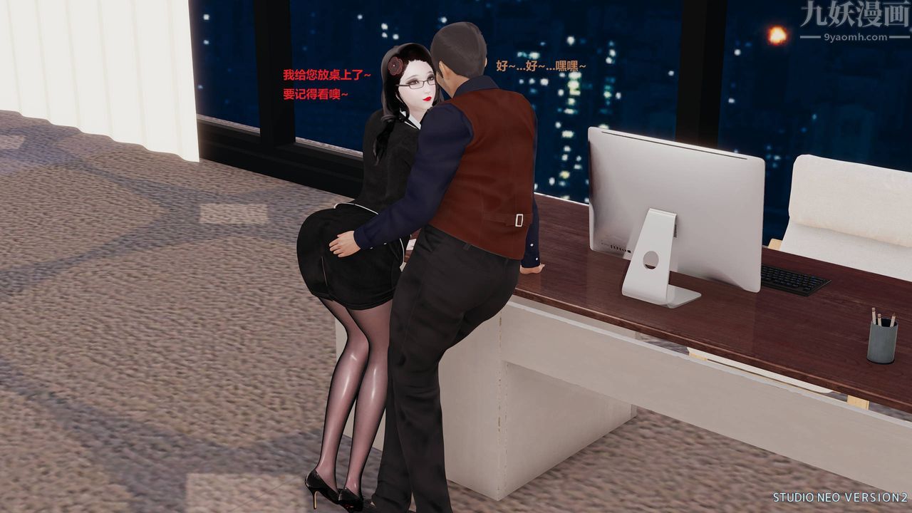 [3D]异世界的阿姨们第07话