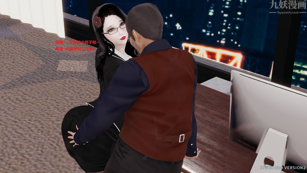 [3D]异世界的阿姨们第07话