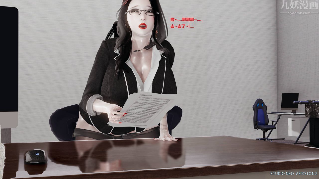 [3D]异世界的阿姨们第07话