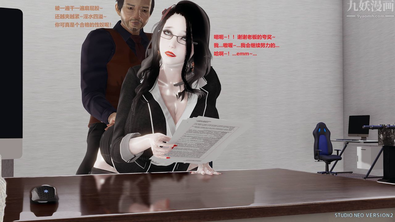 [3D]异世界的阿姨们第07话