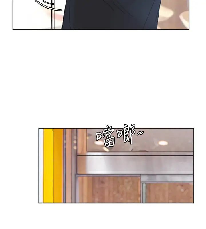 我喜欢他的女人第37话-你会觉得我是个奇怪的女人吗?