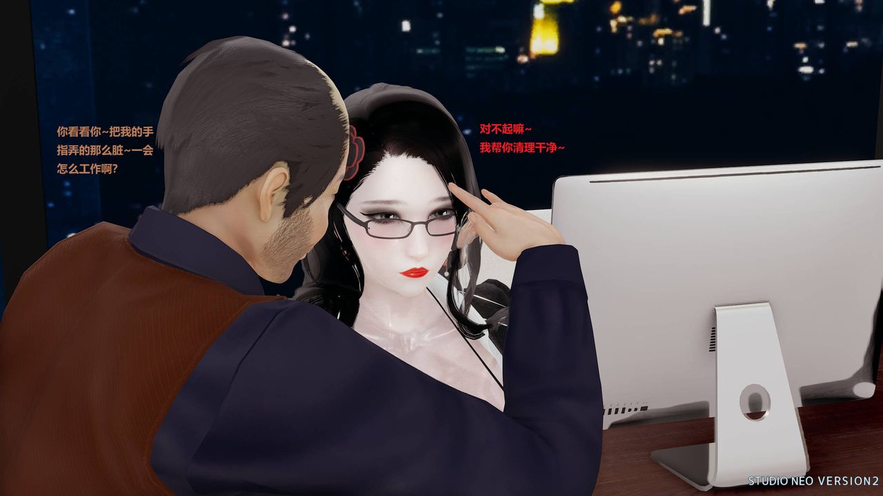 [3D]异世界的阿姨们第07话