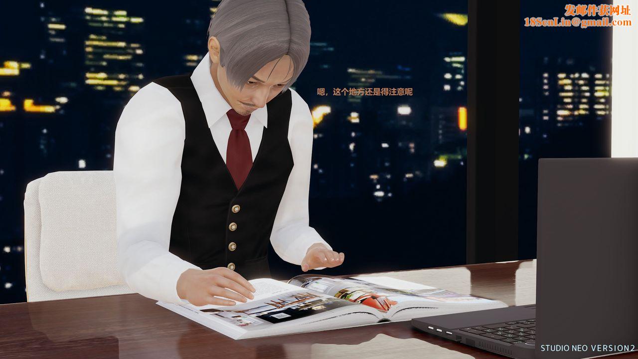 [3D]异世界的阿姨们第08话