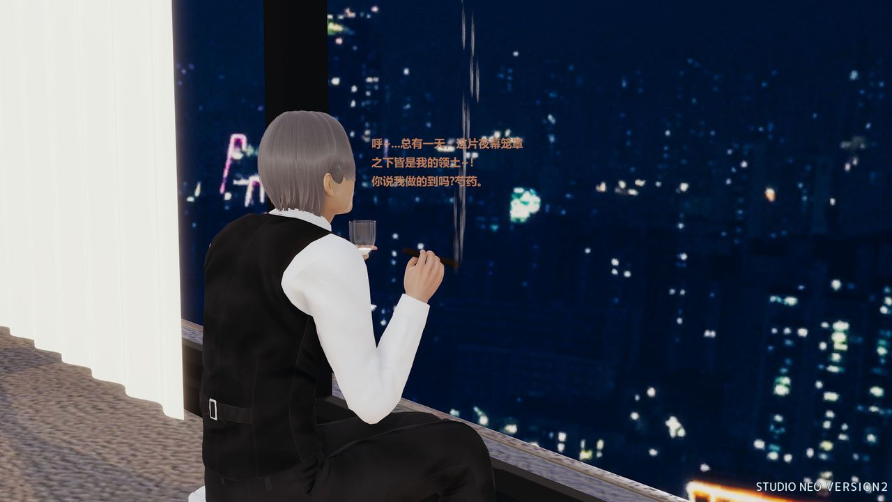 [3D]异世界的阿姨们第08话